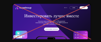 Hope group отзывы сотрудников - hopegroup.capital/