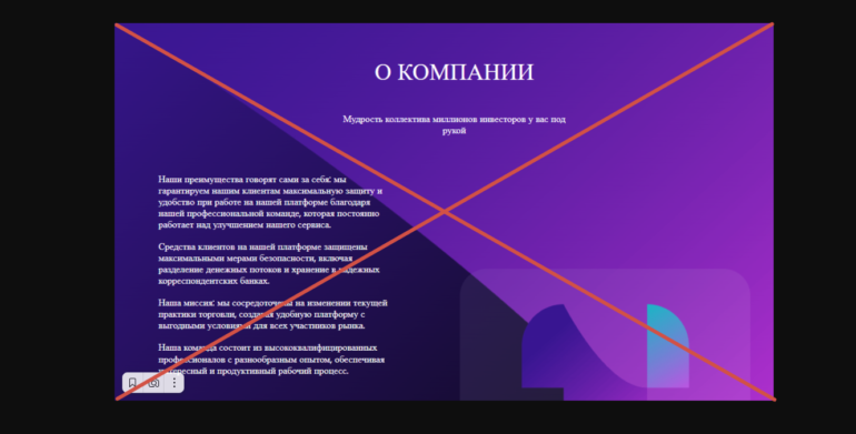 Hope group отзывы сотрудников - hopegroup.capital/