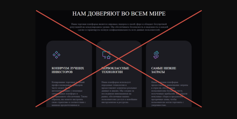 Hope group отзывы сотрудников - hopegroup.capital/