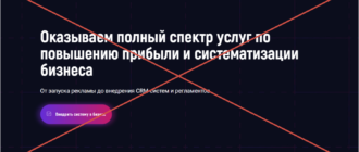 ДНК бизнеса отзывы сотрудников dnk.bz