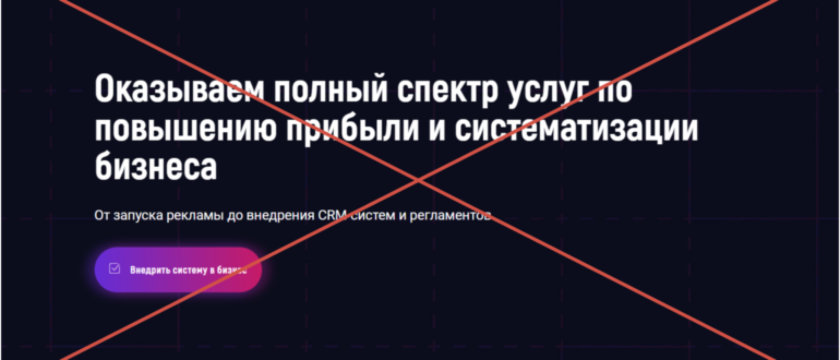 ДНК бизнеса отзывы сотрудников dnk.bz