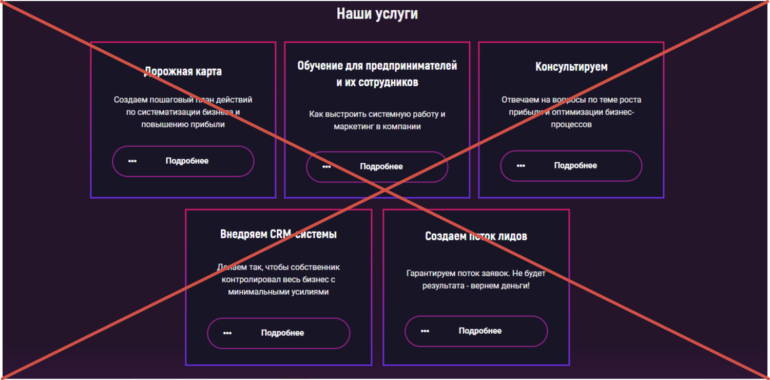 ДНК бизнеса отзывы сотрудников dnk.bz