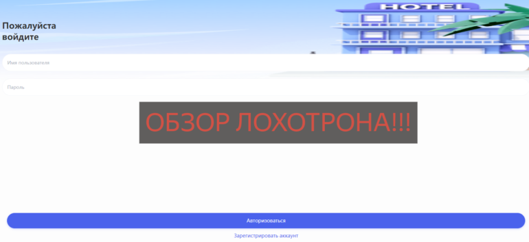 Timeo01 top отзывы обзор сайта www2.timeo01.top