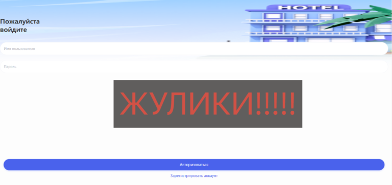 Timeo01 top отзывы обзор сайта www2.timeo01.top