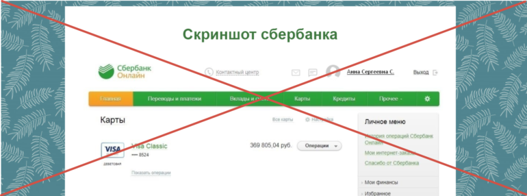  Санткод отзывы santkod.ru