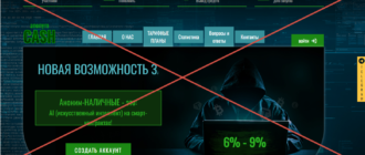 Anonym-Cash отзыв сайта anonym-cash.com