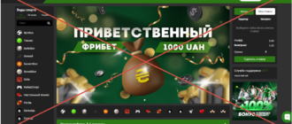 Moon bet отзывы о брокере, стоит верить или нет?