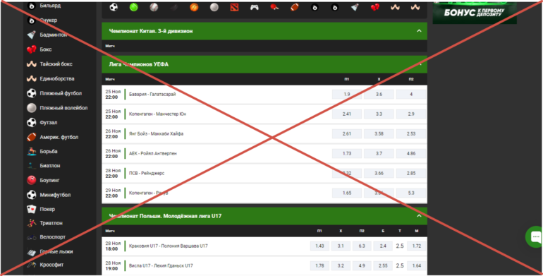 Moon bet отзывы о брокере, стоит верить или нет?
