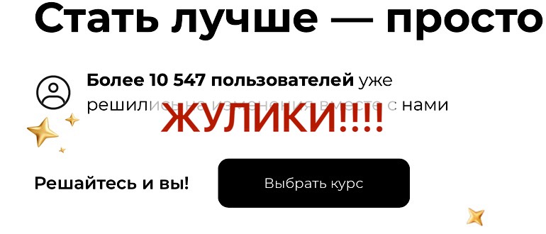 Blagotop списал деньги - отзывы blagotop.com