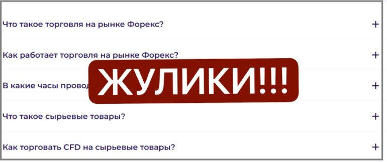 Profit-connect отзывы profit-connect.io 