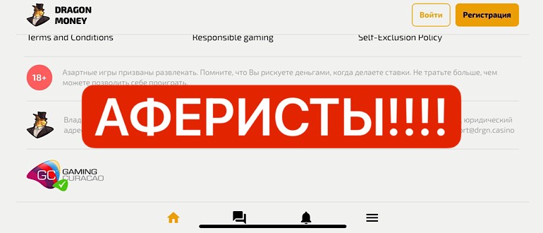 Dragon money отзывы игроков - drgn3m.casino