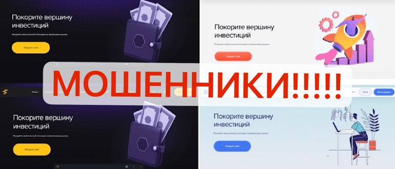 secnotix отзывы - обзор сайта secnotix.com