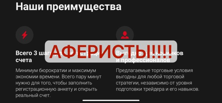 Finquotes financial отзывы finquotesfinancial.info