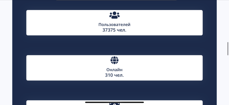 Buxad отзывы - Стабильный заработок без вложений или обман?