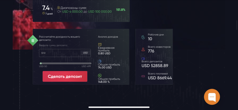 Prospera Сapital отзывы - обзор сайта prospera-capital.ltd 