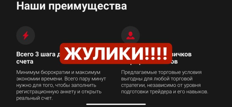 Finquotes financial обзор брокера