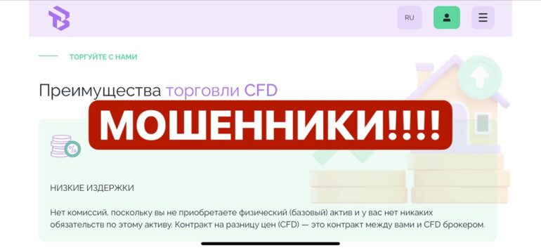 TBB Xoar – мошенническая платформа для торговли.