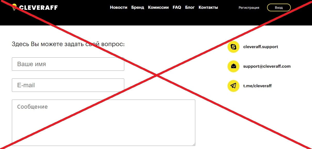 Cleveraff – реальные отзывы и обзор реферальной программы cleveraff.com