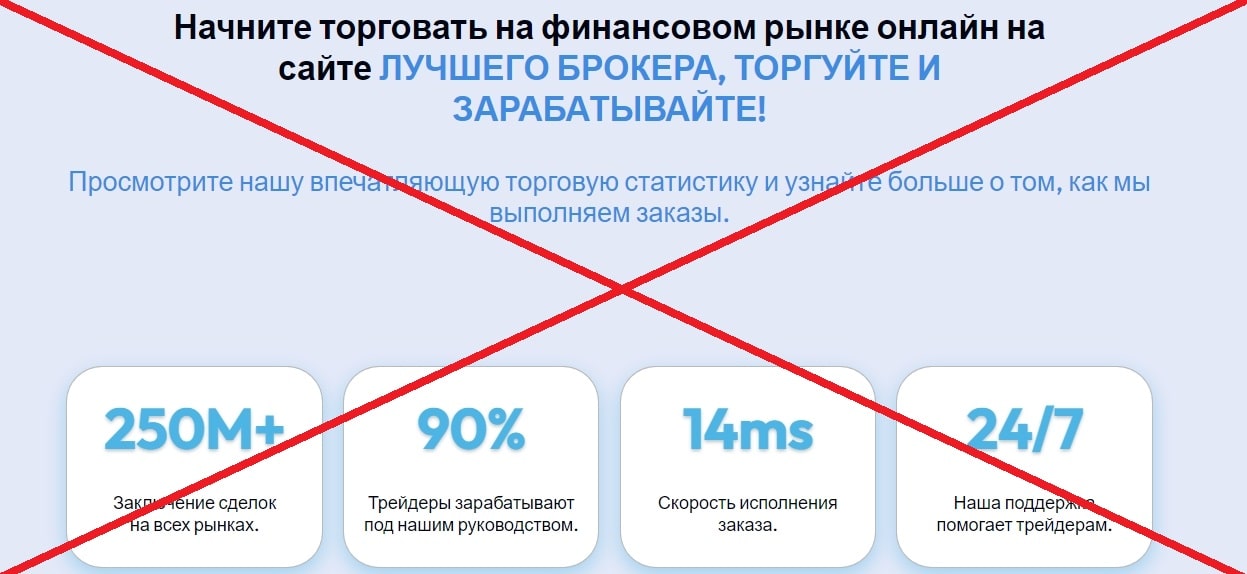 SerenityMarkets – реальные отзывы о сомнительном брокере serenitymarkets.pro