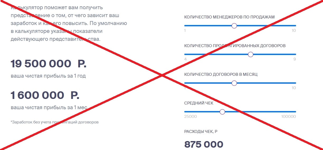 Big Data – обзор и отзывы о франшизе bigdata.com.ru
