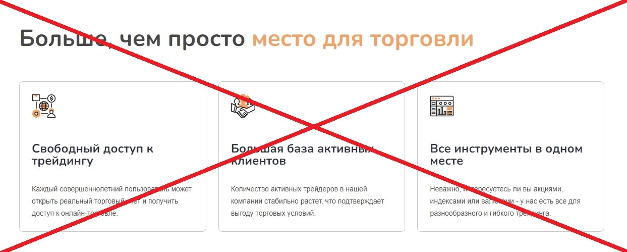 Avuzri Goth – обзор и настоящие отзывы о брокере avuzrigoth.com