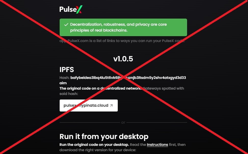 PulseX – обзор и проверка проекта pulsex.com
