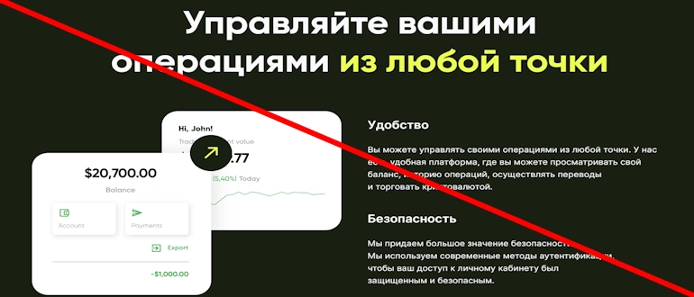 CIP Group отзывы