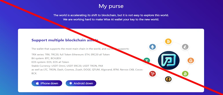 Wiseaiwallet.com отзывы