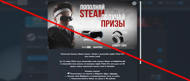 BattlePass.ru отзывы
