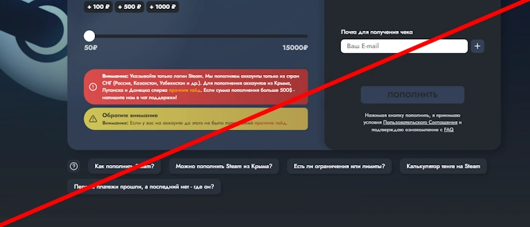 BattlePass.ru отзывы