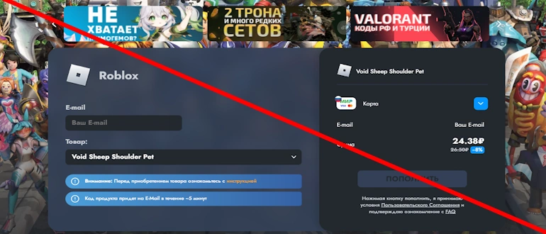 BattlePass.ru отзывы