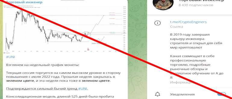 Торговый инженер отзывы