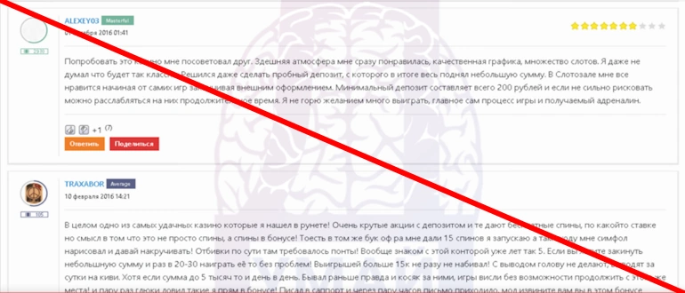 Слотозал отзывы