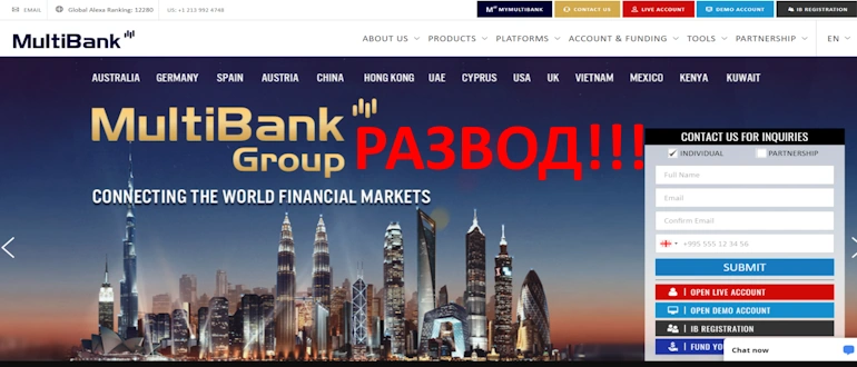 Global Multibank отзывы