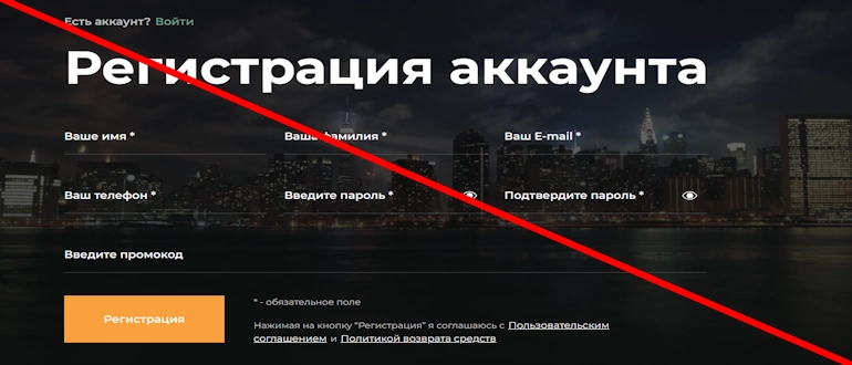 Xen Link отзывы