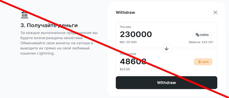 Satsfaucet отзывы