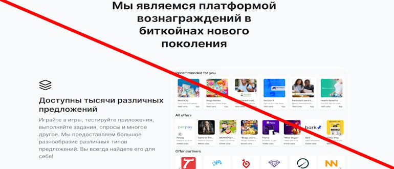 Satsfaucet отзывы