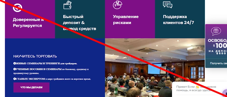 Conscious Crypto Ltd отзывы