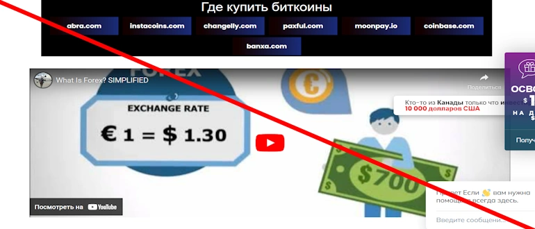 Conscious Crypto Ltd отзывы