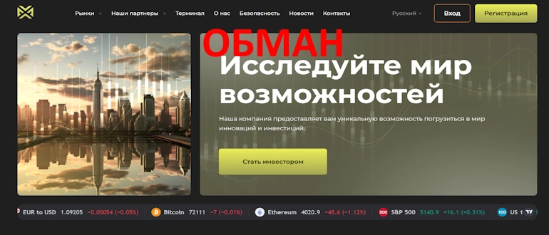 Wedos XM отзывы