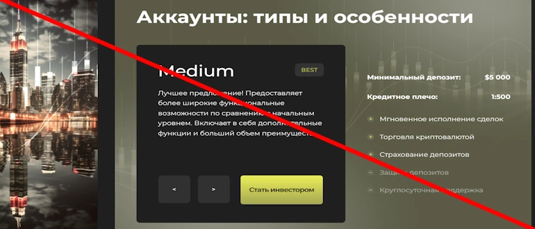 Wedos XM отзывы