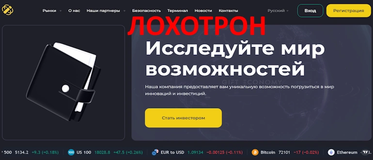 IO-t BizSoft отзывы