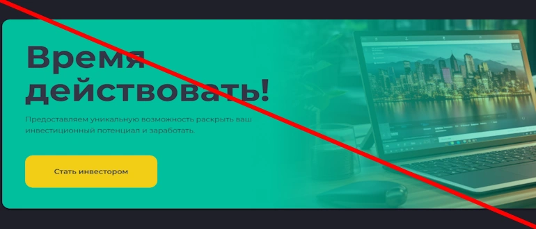 IO-t BizSoft отзывы