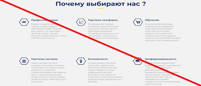JEFT Experts отзывы