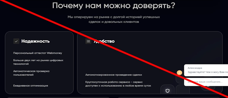 Unixgarant отзывы