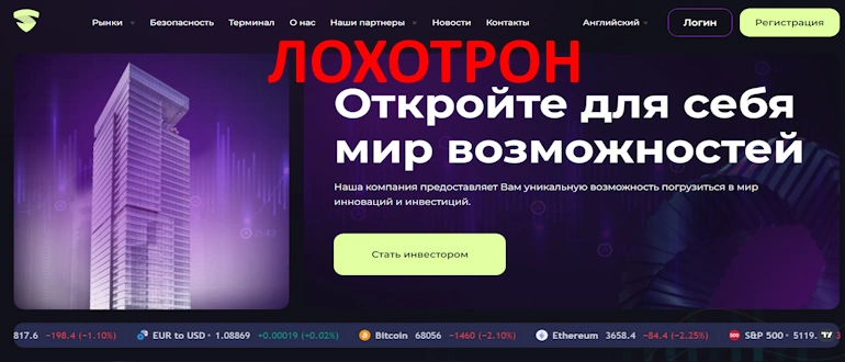 SmartrVid отзывы