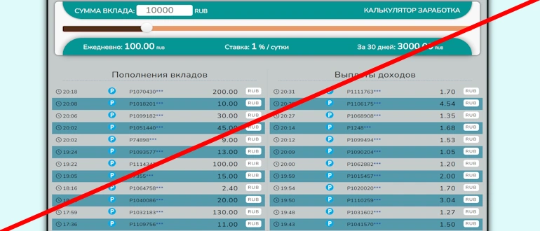 Procash-Mining отзывы