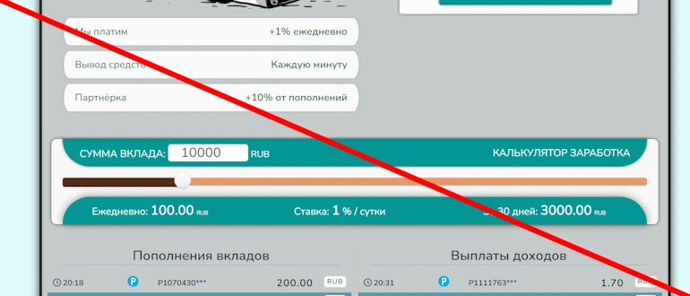 Procash-Mining отзывы