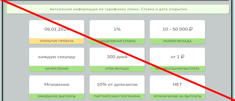 Procash-Mining отзывы