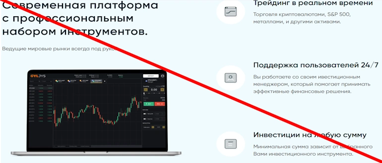 OYL-jys отзывы